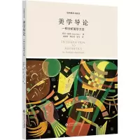 [M]美学导论-9787303238149