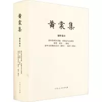 [M]谈水浒戏及其他 西厢记与白蛇传-9787209120586
