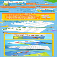 [M]新东方口算题卡 1年级上册-9787553641829