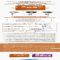 [M]客户成功经济 为什么商业模式需要全方位转换-9787121432040