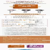 [M]客户成功经济 为什么商业模式需要全方位转换-9787121432040