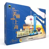 [M]爱拼3D益智手工 美丽上海-9787111709398