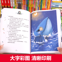 [M]蓝鲸的眼睛 冰波童话专集 美绘典藏版-9787502081850