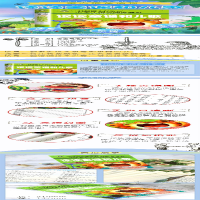 [M]读读童谣和儿歌 注音彩图版-9787502082543