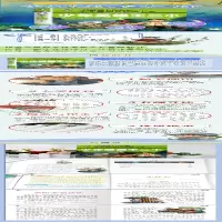 [M]少年英雄王二小 注音彩图版-9787565836107