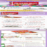 [M]格列佛游记 注音彩图版-9787565820410