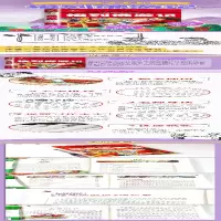 [M]格列佛游记 注音彩图版-9787565820410