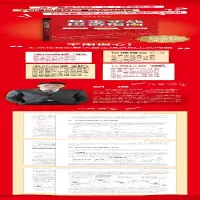 [M]基金实战投资指南-9787113291037