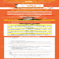 [M]采购与供应链管理 采购人1000天的奇迹-9787113291297