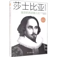 [M]温莎的风流娘儿们-9787518345519