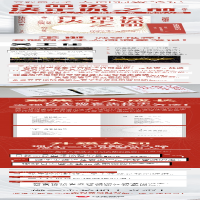 [M]在命运决定你之前-9787572607851