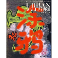 [M]涂鸦-9787500667018