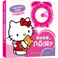 [M]凯蒂凯蒂几点啦?-9787115590848