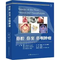 [M]鼻腔、鼻窦、鼻咽肿瘤-9787519273774