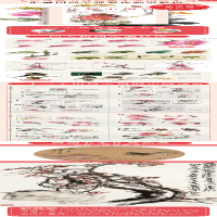 [M]传统中国画基础入门 花鸟篇-9787121438219