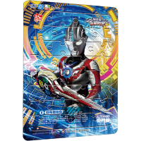 [M]奥特曼典藏档案 8-9787572806896