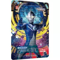 [M]奥特曼典藏档案 7-9787572806889