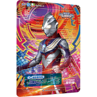 [M]奥特曼典藏档案 3-9787572806841