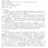 [M]数学奥林匹克与数学人才 数学奥林匹克文集-9787576021554