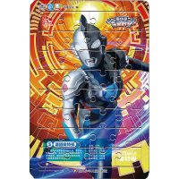 [M]奥特曼典藏档案 5-9787572806865