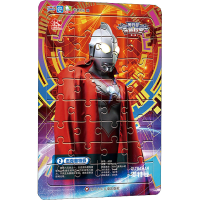 [M]奥特曼典藏档案 2-9787572806834