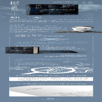 [M]被记忆改造的我们 脑科学的秘密-9787559637635