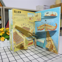 [M]揭秘古希腊-9787544861366