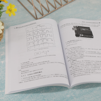 [M]Arduino单片机高级开发(微课视频版)-9787302602804