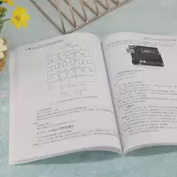 [M]Arduino单片机高级开发(微课视频版)-9787302602804