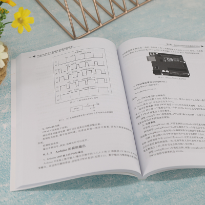 [M]Arduino单片机高级开发(微课视频版)-9787302602804
