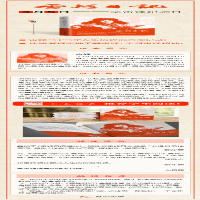 [M]雷锋日记-9787538769142