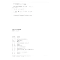 [M]读懂1000幅世界名画-9787514925845