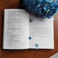 [M]法医追凶 侦破罪案的214个冷知识-9787516832875