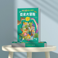 [M]360°全景认知立体书 恐龙大冒险-9787557570286