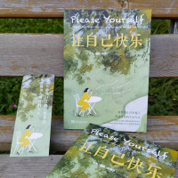 [M]让自己快乐 如何停止讨好他人 并转变你的生活方式-9787515366777