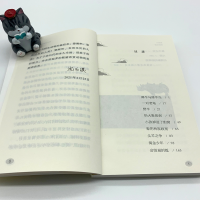 [M]野犀牛独闯象群-9787547438367