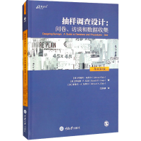 [M]抽样调查设计:问卷、访谈和数据收集 原书第3版-9787568930444