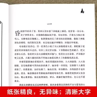 [M]高尔基自传体三部曲 在人间+我的大学+童年 全译本(全3册)-9787548423621
