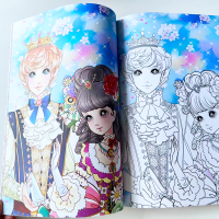 [M]舞会公主-9787502075026