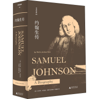 [M]约翰生传-9787559829962