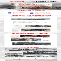 [M]铁血旅顺湾-9787205104627