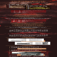 [M]康熙帝陵 大清陵墓解密-9787205104405