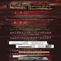 [M]康熙帝陵 大清陵墓解密-9787205104405