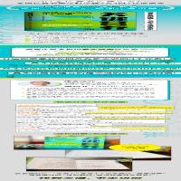 [M]关键营养 增强免疫力的3个元素-9787571423285