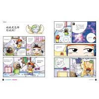 [M]地球探险-9787556865376