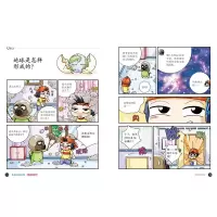 [M]地球探险-9787556865376