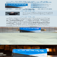 [M]人力资源法律一本通 最新劳动和社会保障法规分解集成(含地方规定)(增订第3版)-9787519764890