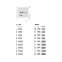 [M]西班牙语语法分级练习800 B2-9787566920713