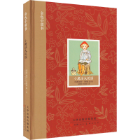 [M]小魔法大花园-9787572904455