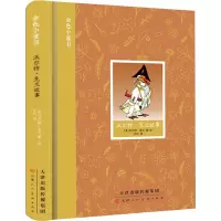 [M]沃尔特·克兰故事-9787572904349